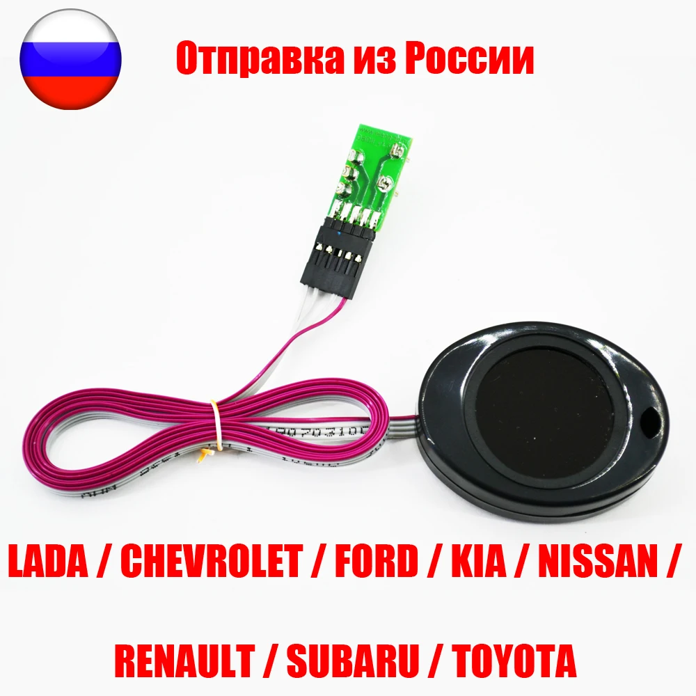 Индикатор температуры двигателя с функцией диагностики для LADA / CHEVROLET FORD KIA NISSAN