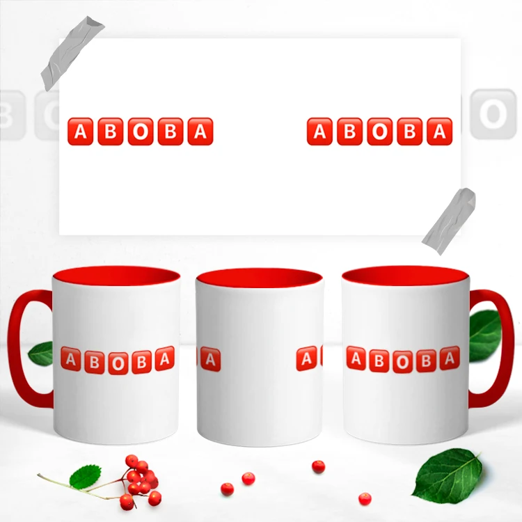 Керамическая кружка &quotАбоба&quot 330 мл 1 шт.