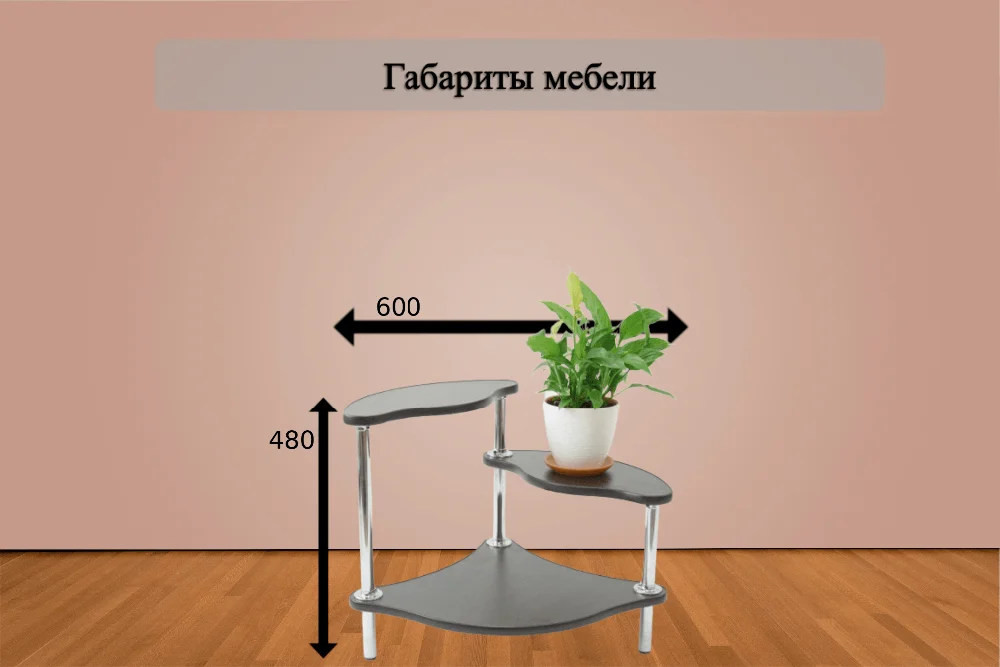 Подставка для цветов "София1"