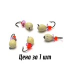 Мормышка вольфрамовая фосфорная для летней и зимней рыбалки Wormix37 Капля с фосфором d-3,0мм  0,3гр (833) чехонь