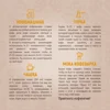 Изображение товара 3
