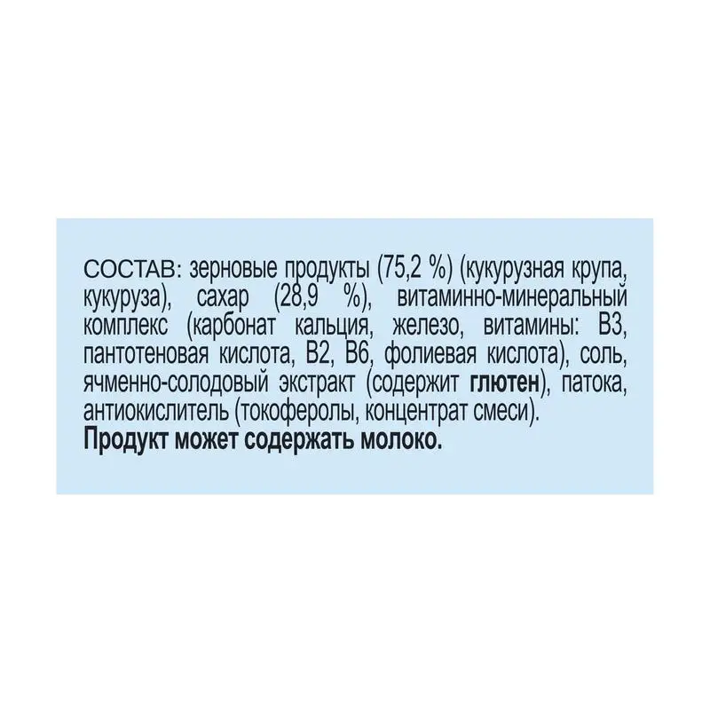 Хлопья кукурузные хрустящие обогащенные витаминами и минеральными веществами