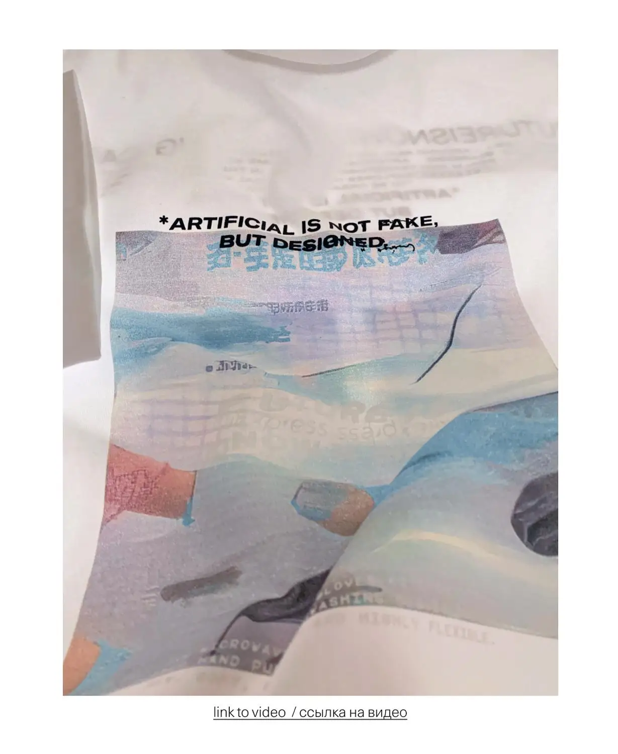 &quotMagic Rubber Hand&quot Белая футболка | Мужская одежда