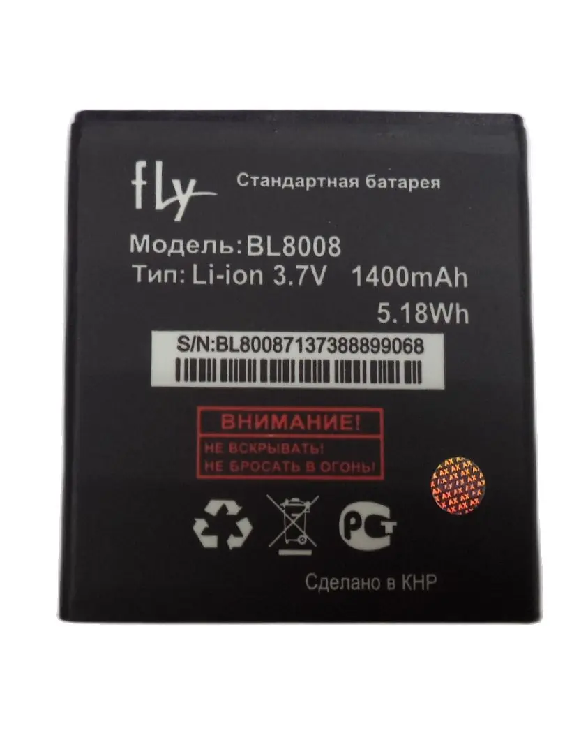 Аккумулятор BL8008 для Fly FS401 | Мобильные телефоны и аксессуары