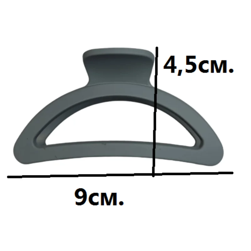 Заколка для волос &quotКраб&quot Большой размер Хорошо держит волосы Новинка Высокое
