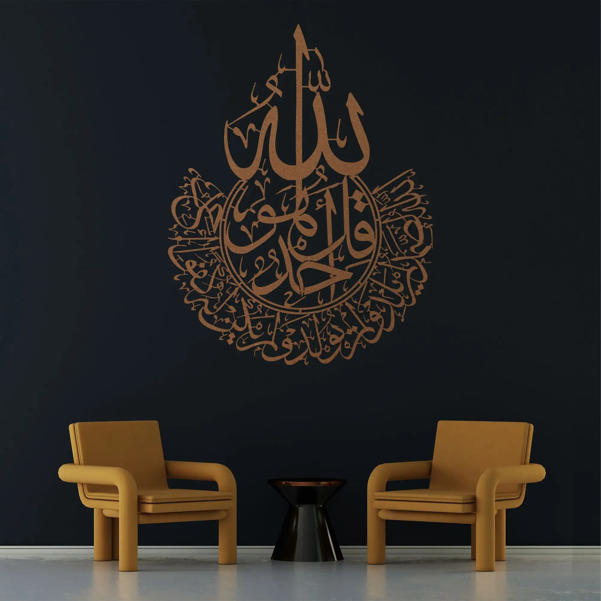 

Etgdecor Surah İhlas Metal Wall Decor Bronze Metal Art Wall Decor Durable Eloctrostatic Painting Indoor and Outdoor Usage