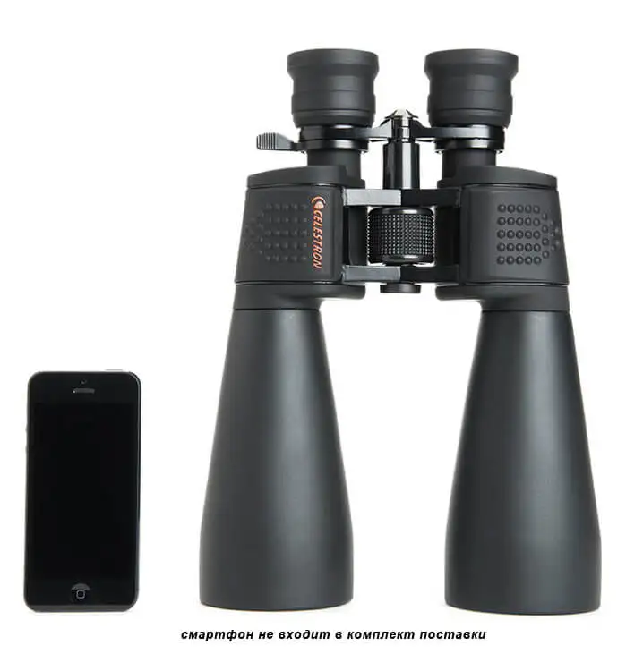 Бинокль Celestron SkyMastеr 15-35x70 Zoom | Инструменты