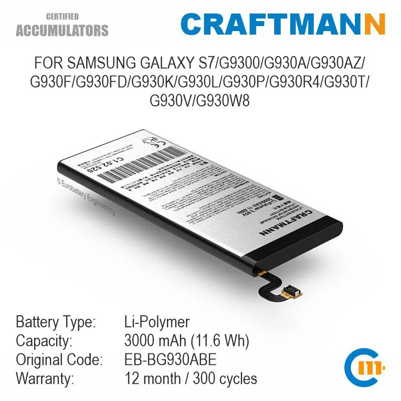 Аккумулятор для SAMSUNG GALAXY S7/G9300/G930A/G930AZ/G930F/G930FD/G930K/G930L/G930P/G930R4/G930T/G930V/G930W8 (EB