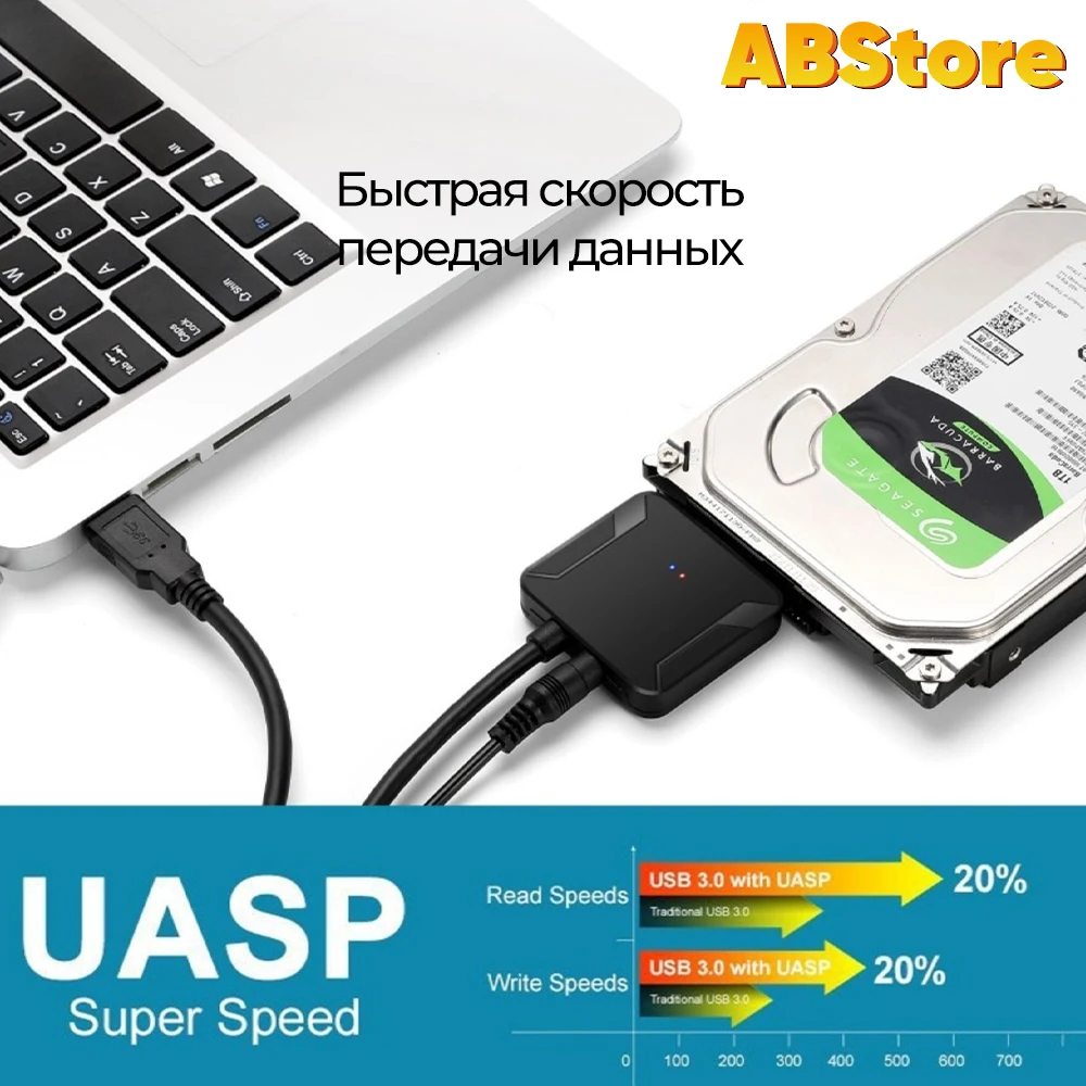 Адаптер SATA USB 3.0 для HDD 3 5&quot 2 SSD с адаптером питания больших жестких дисков