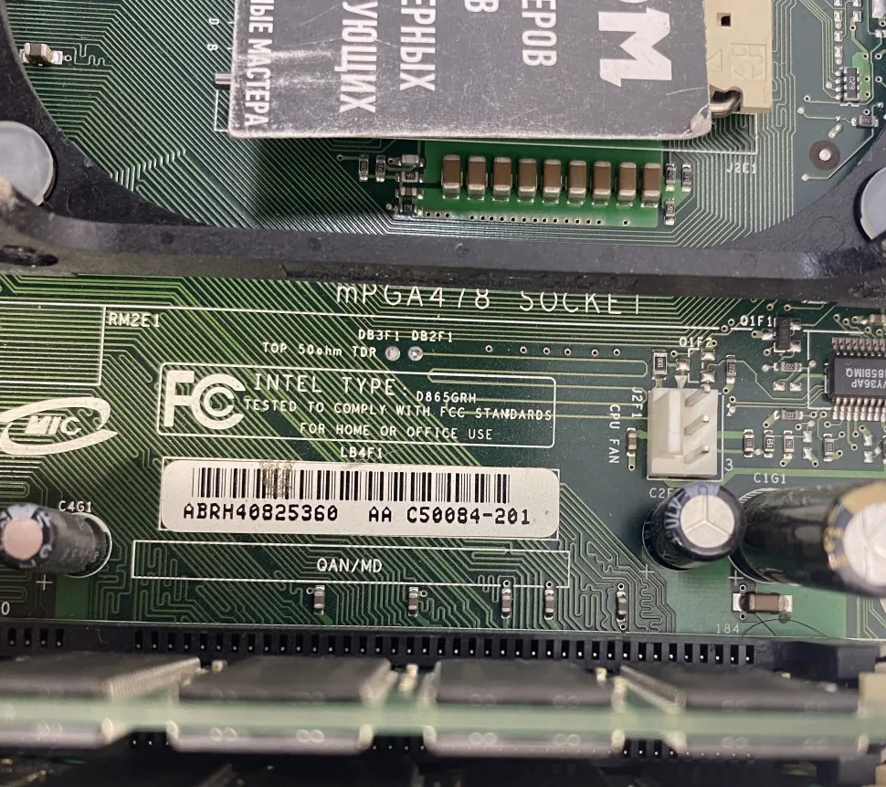 Материнская плата INTEL D865GRH Socket 478