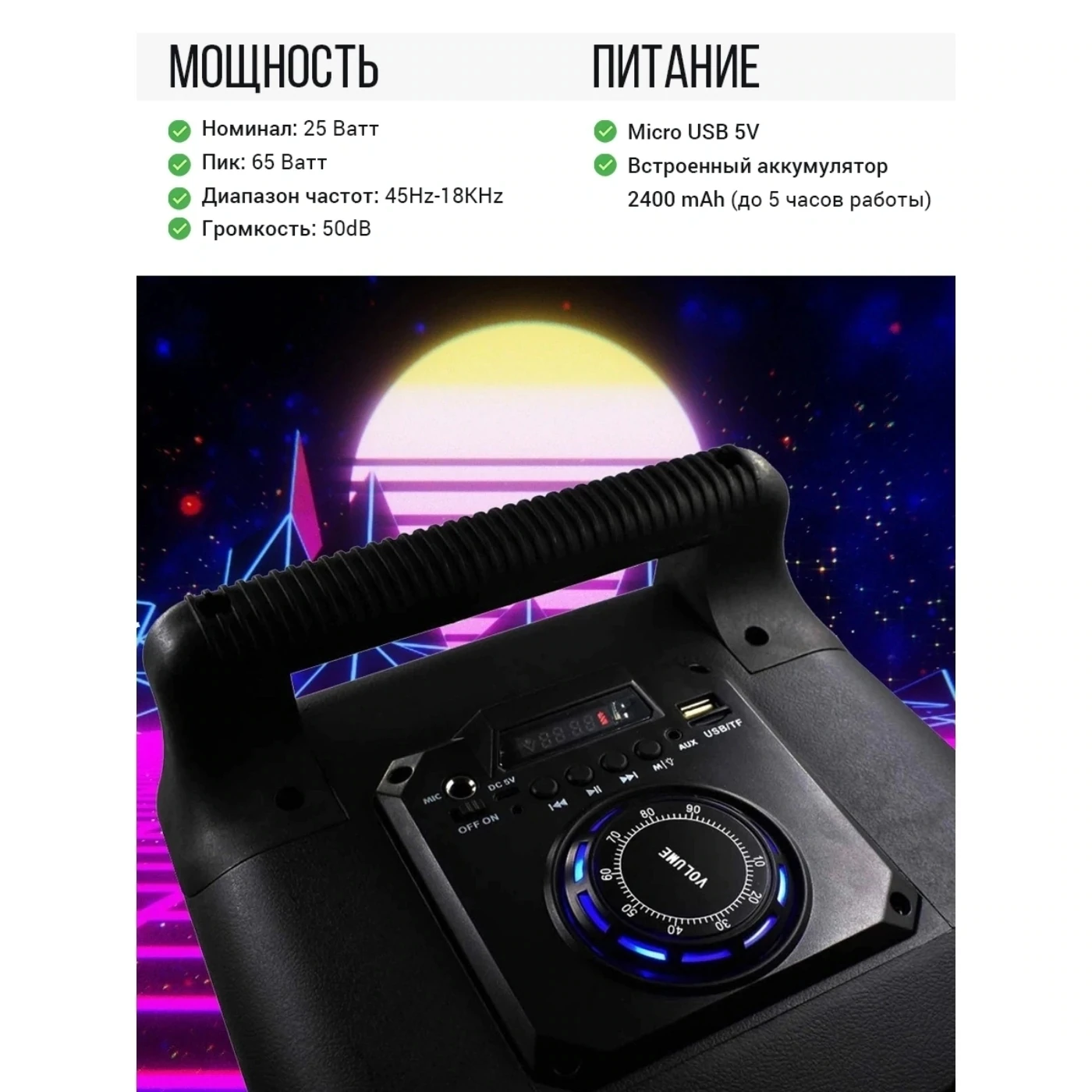 Портативная колонка BT 1778 Bluetooth с микрофоном для караоке FM MP3 и