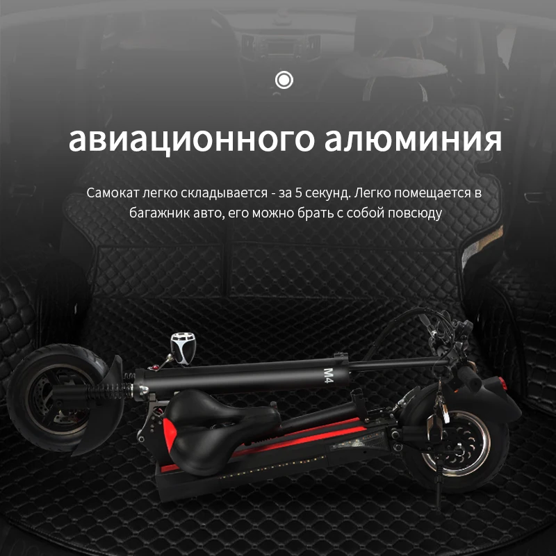 KUGOO Электросамокат GT M4 Pro для города и безья взрослых. Электрический самокат
