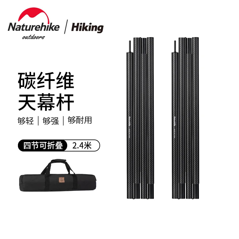 

Naturehike Lightweight High-Strength Foldable Portable Durable And Non-Deformable Carbon Fiber Canopy Pole For Camping