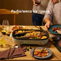 Многофункциональная электрическая кастрюля-гриль Bear#2