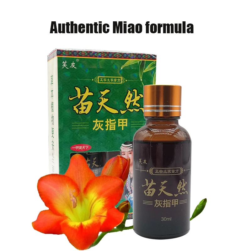 

Nail Repair Essential Oil Effective Antibacterial Whitening Nail Antibacterial Liquid Treatment Of Paronychia Onychomycosis