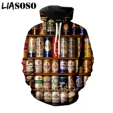 LIASOSO новинка мужская Женская толстовка с пузырьками 3D принт пиво