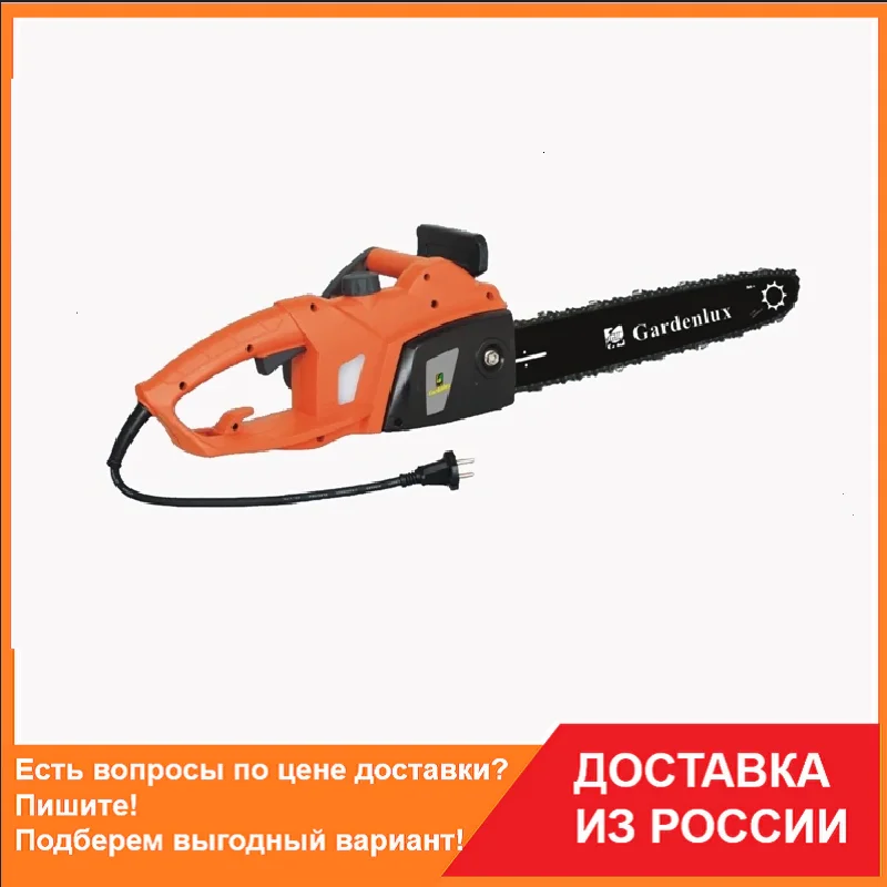 Haitec ht ks126. Haitec ht ks126. Шина для бензопилы с натяжителем. Haitec ht ks126. Haitec ht ks126.