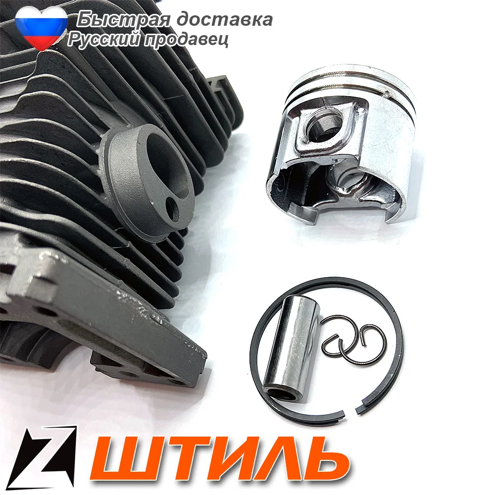 Поршневая Штиль 180 Купить В Минске