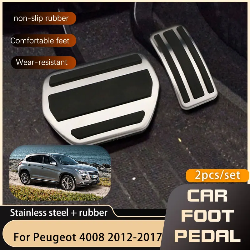 Автомобильные педали для Peugeot 4008 Mitsubishi RVR ASX Outlander Sport 2012 2013 2014 2015 2016 2017 |