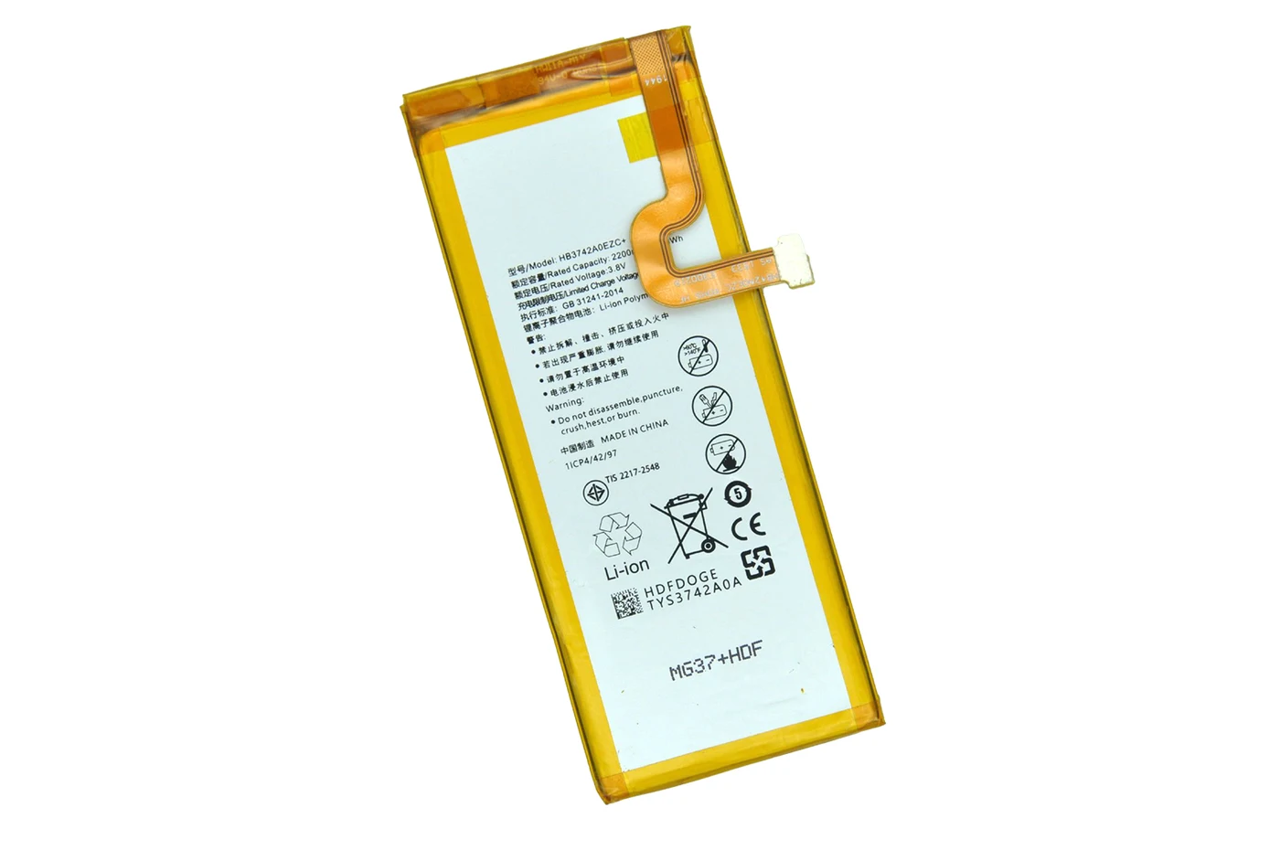 Аккумулятор для Huawei HB3742A0EZC Honor P8 Lite / GR3 Y3 2017 (Moxom)|Аккумуляторы мобильных телефонов|