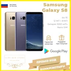 Мобильный телефон Samsung Galaxy S8 64Gb Duos 5.8