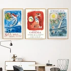 Настенный художественный принт на холсте Марк Chagall, картина сюрреализма, художественные постеры и принты для выставки, настенные картины для декора гостиной