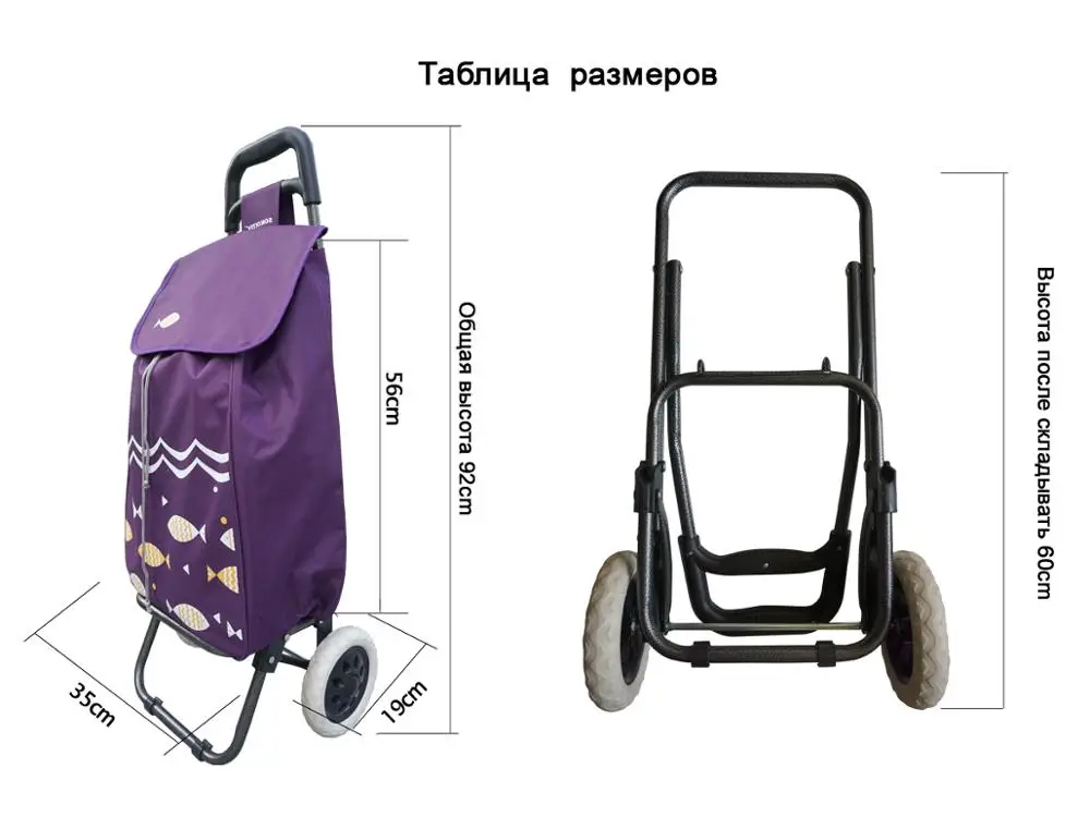 SOKOLTEC Сумки-тележки хозяйственные на колесах