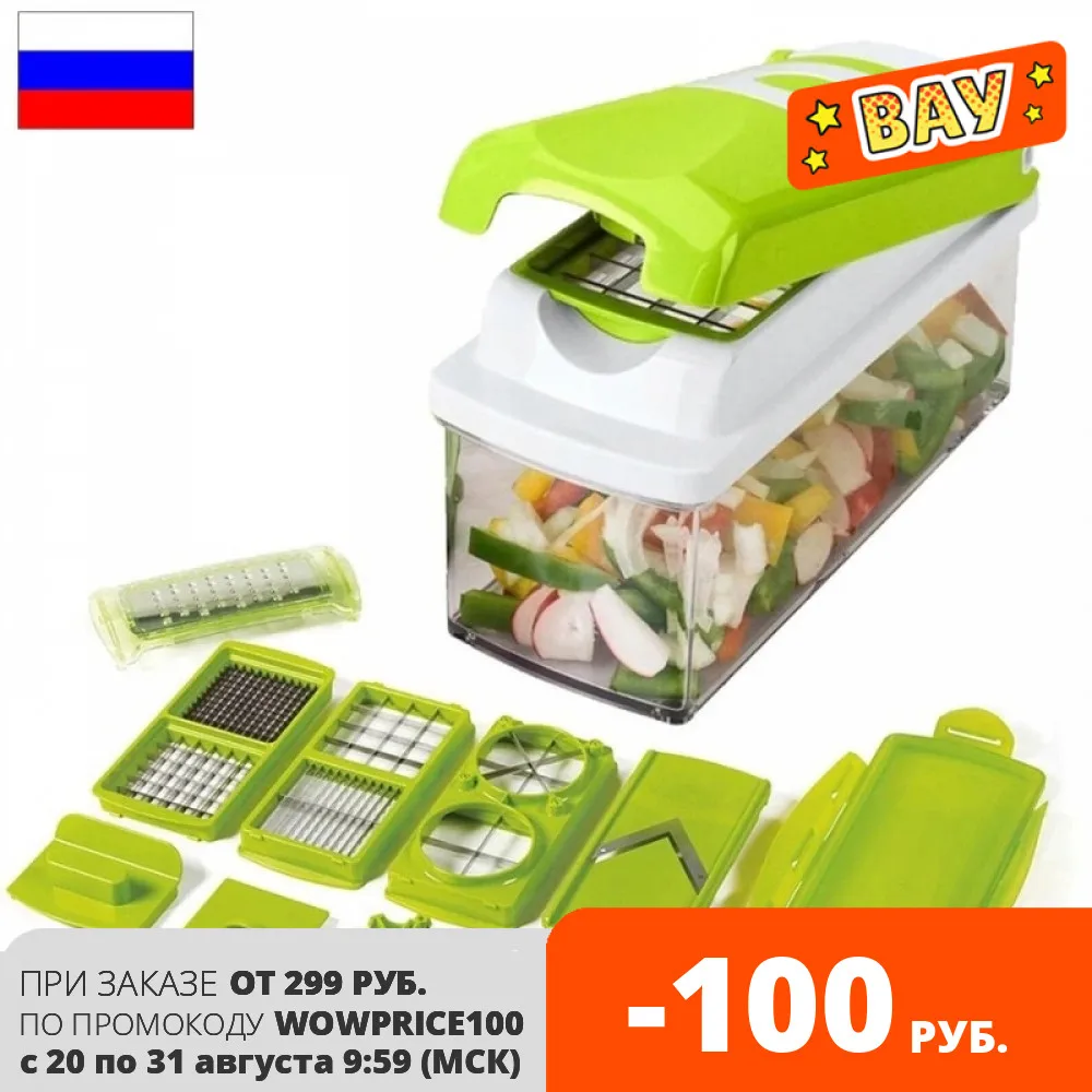 Фрукто овощерезка для овощей и фруктов Nicer Dicer Plus c набором насадок с