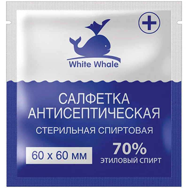 Спиртовые стерильные салфетки White Whale 60х60 100 саше в упаковке | Красота и здоровье