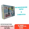 Изображение товара 0