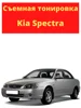 Изображение товара 0