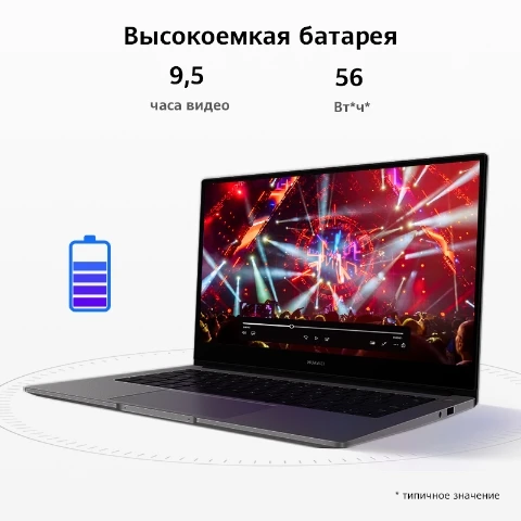 Ноутбук HUAWEI Matebook D 14|AMD Ryzen 5 3500U|8ГБ + 512ГБ SSD| Radeon™ Vega 8|Соотношение экрана к корпусу: