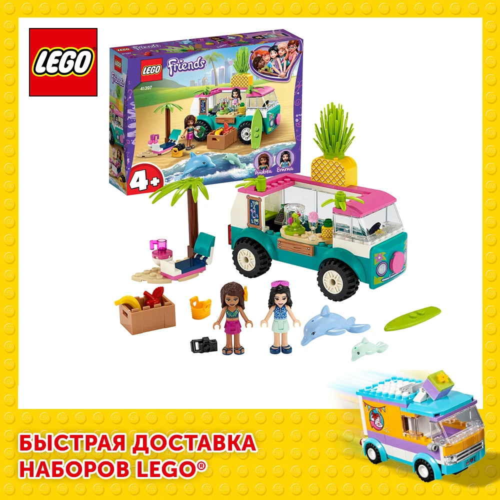 Конструктор LEGO 41397 Фургон бар для приготовления сока|Блочные конструкторы| |