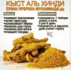 Изображение товара 0