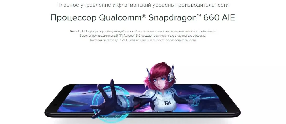 Глобальная версия Xiaomi Mi A2 64 ГБ Встроенная память 4 ГБ Оперативная память