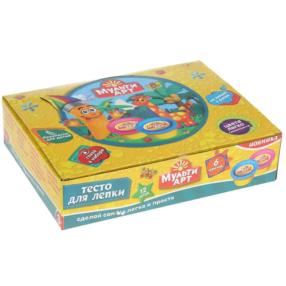 Набор тесто для лепки &quotМаша и Медведь&quot (3 шт.х 50 гр. + формочки) MultiArt S350PD