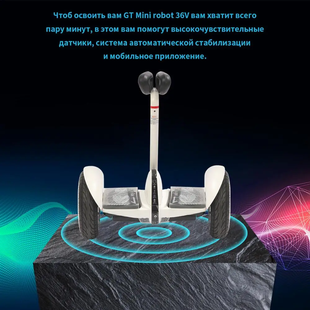 Сигвей Mini Robot 36V GT GyroScooter Hoverboard inch with bluetooth two wheels smart self balancing scooter 700W Strong | Спорт и