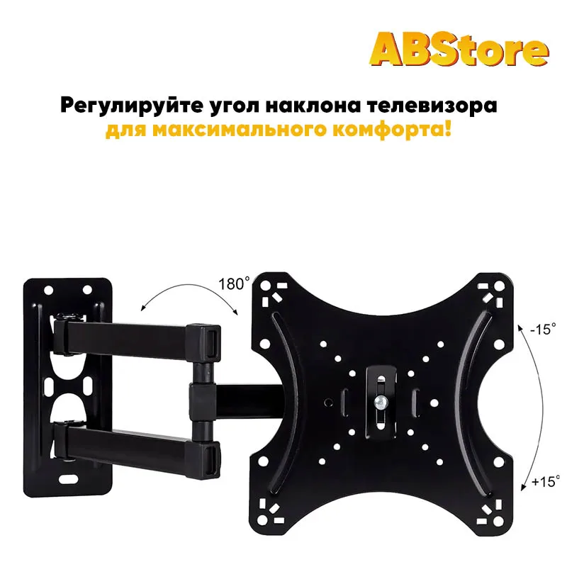 Bracket for LED LCD PDP HDL-117B-2 TV 14" 55 inch adjustable tilt universal VESA 50x50 90x90 75x75 400x400 mm Holder monitor stand 32 shelf
