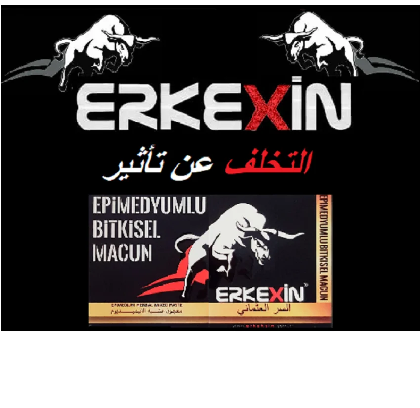 

Erkexin Epimeduum honeybal 240gr kuvvet PERfONM @ NS