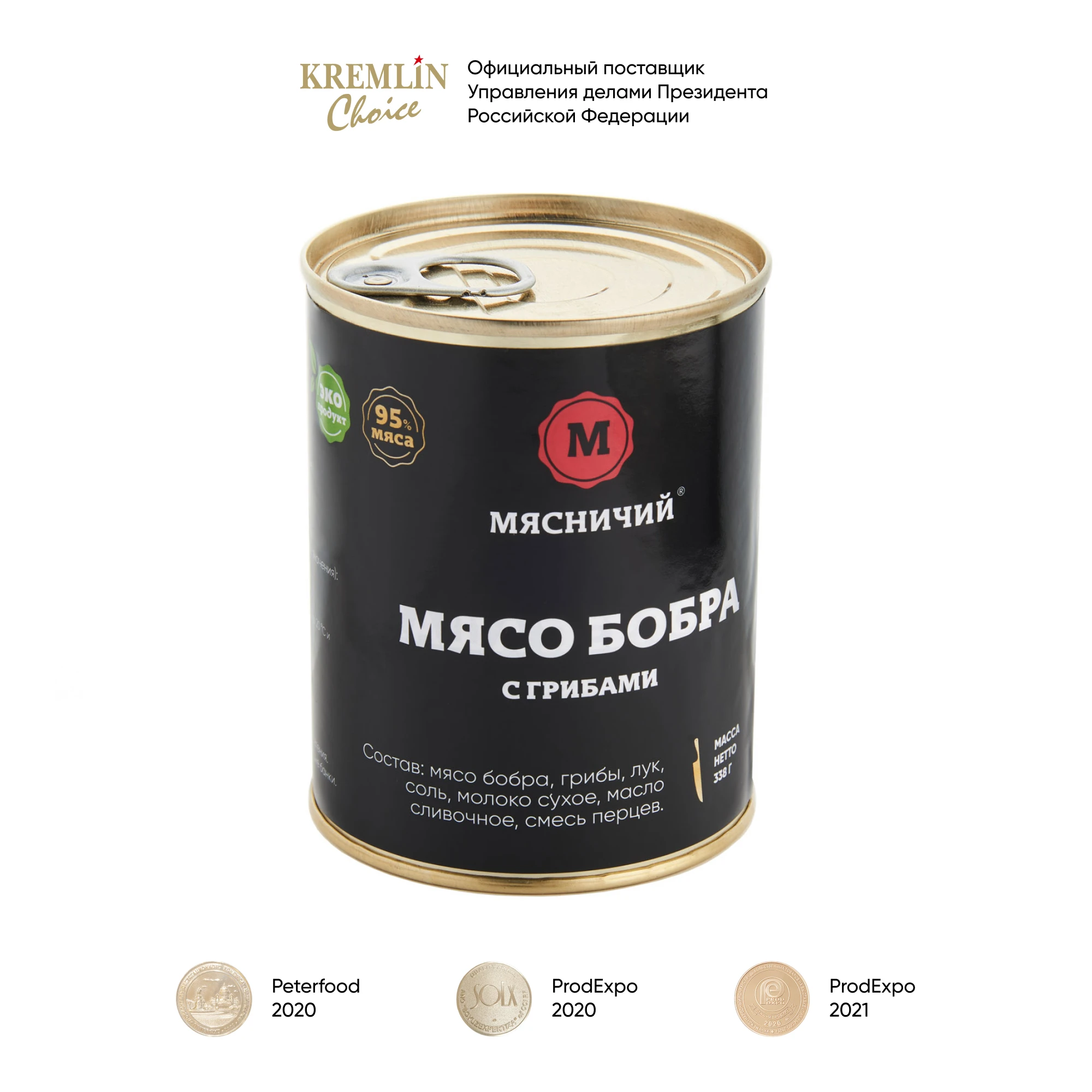 Мясо бобра с грибами Мясничий доля мяса 95% (при закладке) Премиум натуральный