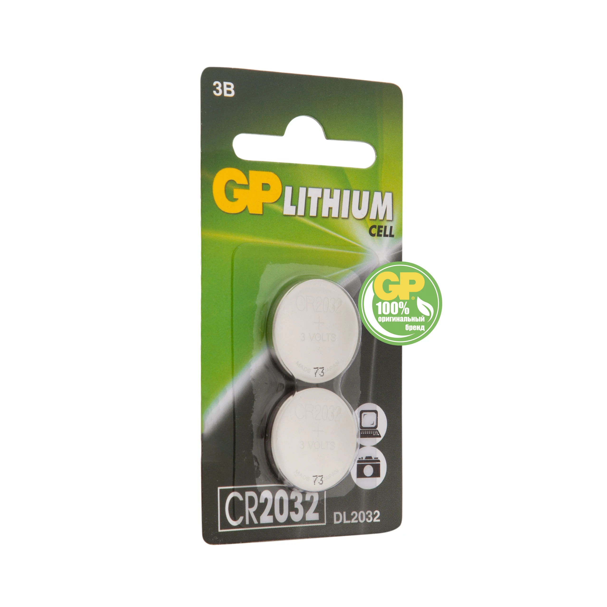 Набор литиевых батарей GP Lithium 2 шт (CR2032-7CR2) | Наручные часы