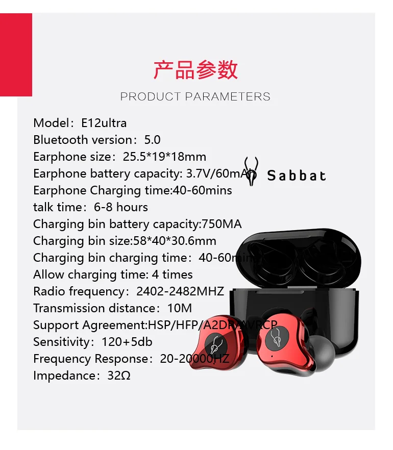 SABBAT E12 Ultra TWS беспроводные Bluetooth наушники спортивные Hi-Fi стерео наушники гарнитура с шумоподавителем с беспроводным зарядным устройством Qualcomm