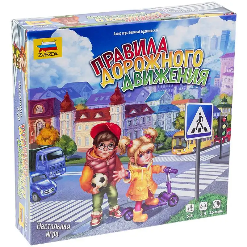 Игра настольная Звезда &quotПравила дорожного движения&quot картонная коробка (арт.