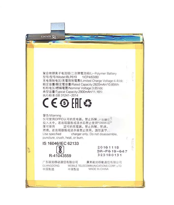 Rechargeable battery blp619 for Oppo A57 a57m a57t | Mobile Phone Batteries