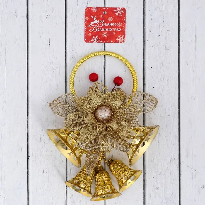 Decoration Christmas bells ring with flower and ягодами 12 х22 cm Gold | Bells