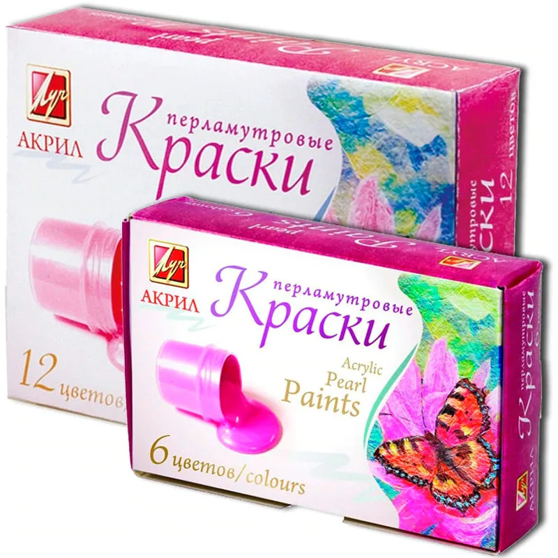 Краски акриловые Луч Перламутровые | Канцтовары для офиса и дома