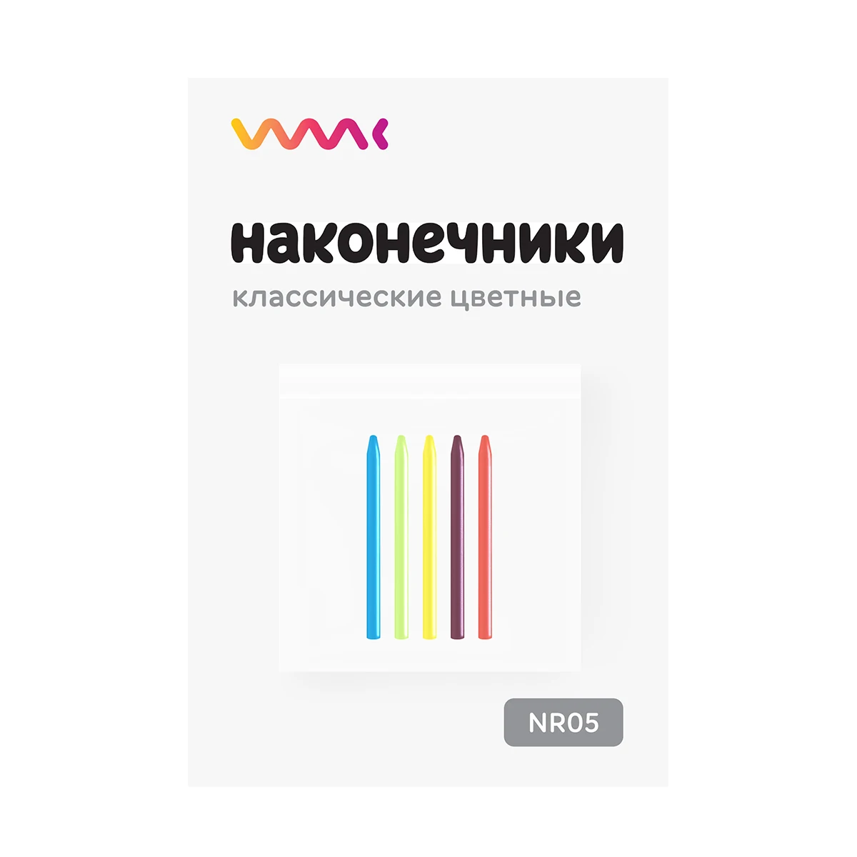 Цветные наконечники для Bamboo/One by Wacom/Intuos (5 шт.) | Компьютеры и офис