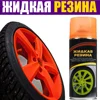 Изображение товара 0