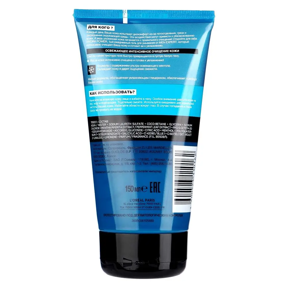 L'Oreal Paris Men Expert Ежедневный гель для умывания &quotHydra Power&quot &quot очищающий освежающий