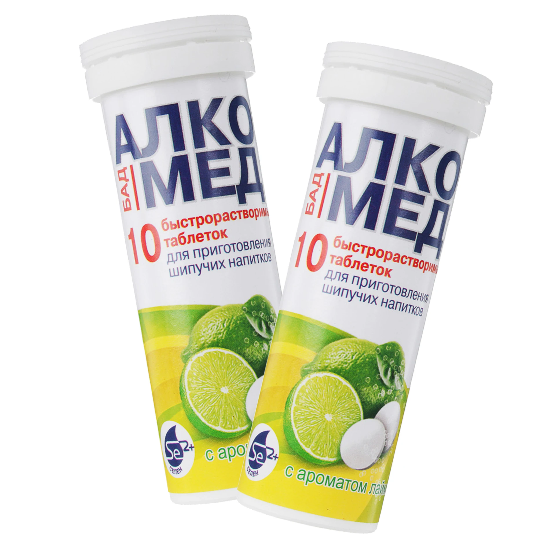 алкомед таблетки шипучие инструкция по применению. алкомед таблетки шипучие. янтарная кислота шипучие таблетки. алкомед с ароматом апельсина и лимона таб. алкомед.